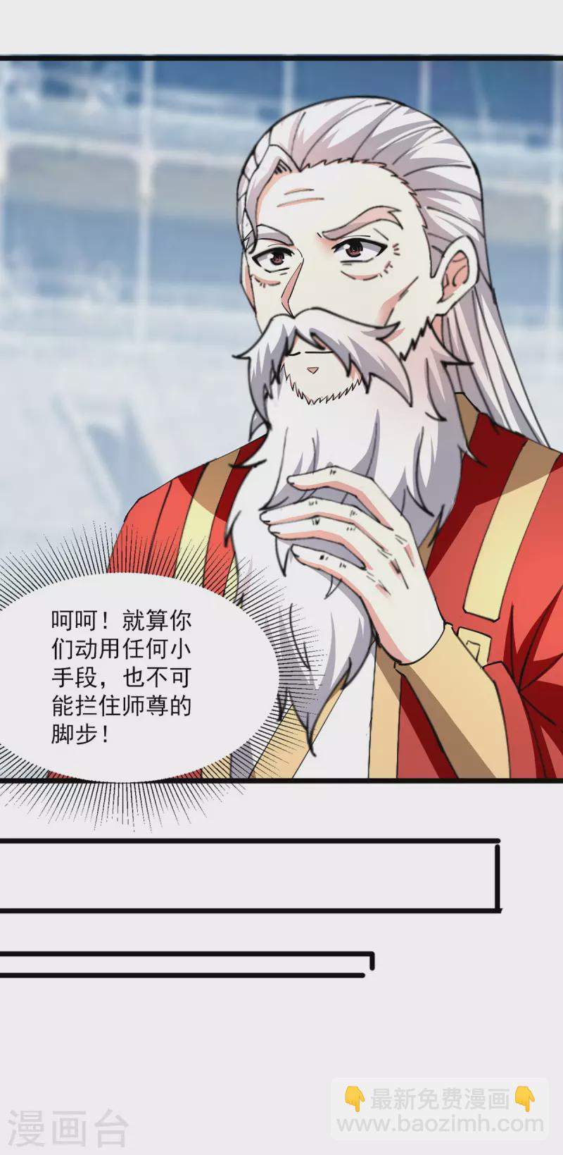 第308话 内门规矩5