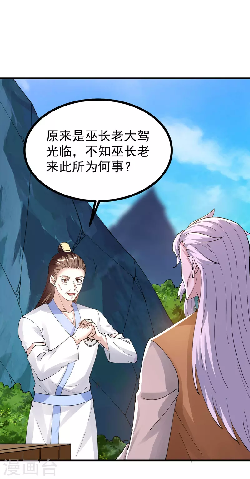 第309话 惹麻烦的体质0