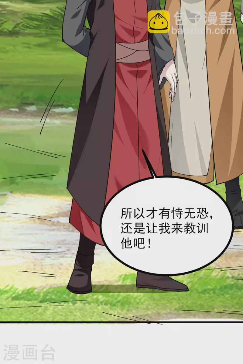 第309话 惹麻烦的体质12