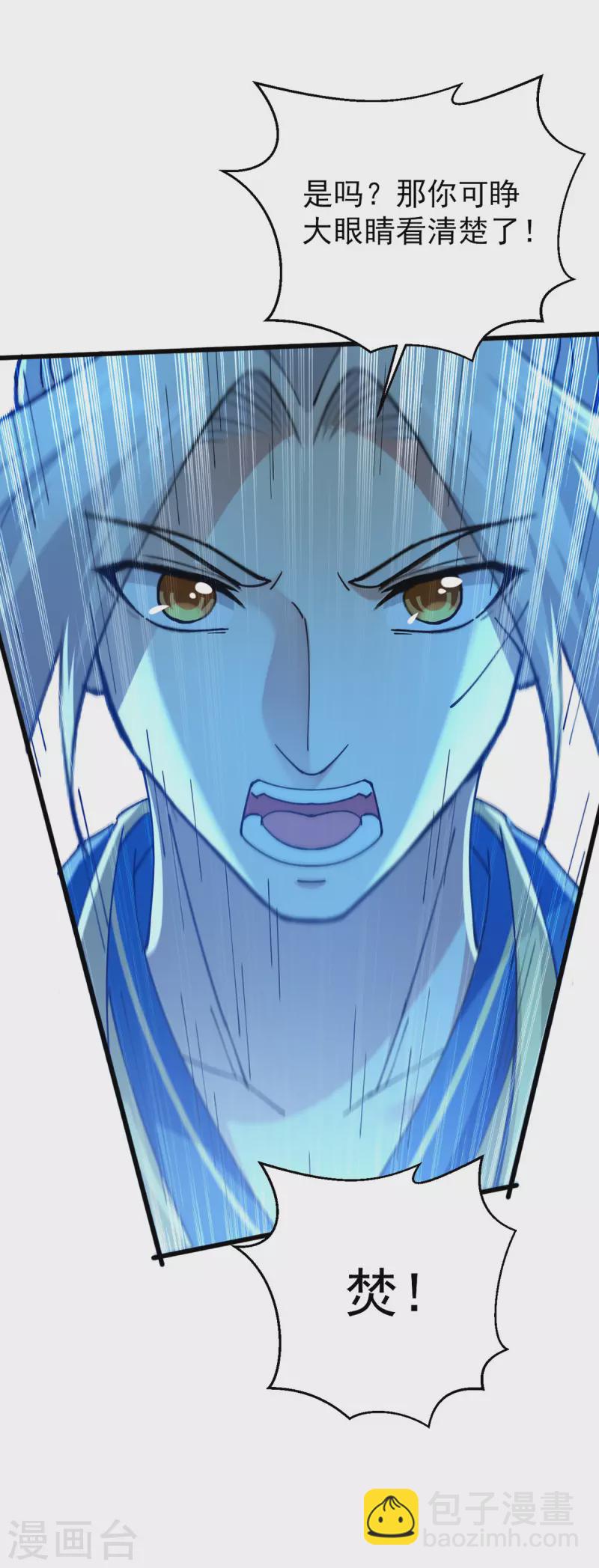 第309话 惹麻烦的体质21