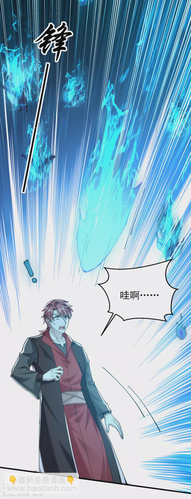 第309话 惹麻烦的体质24