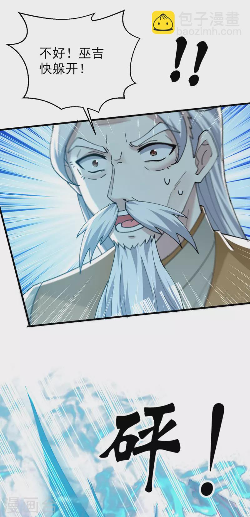 第309话 惹麻烦的体质25