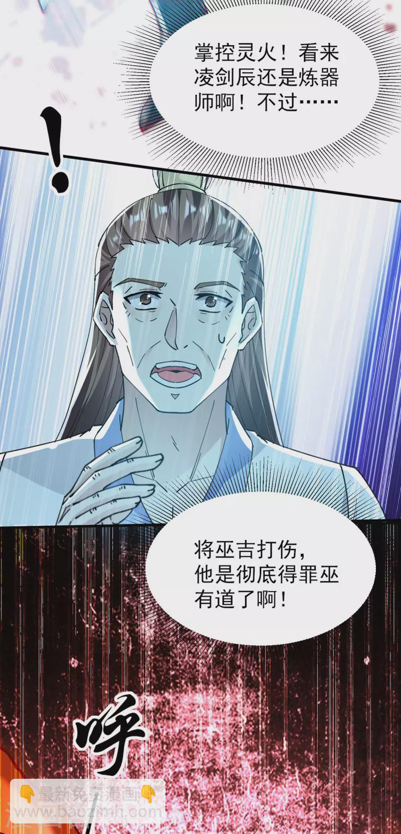 第309话 惹麻烦的体质27
