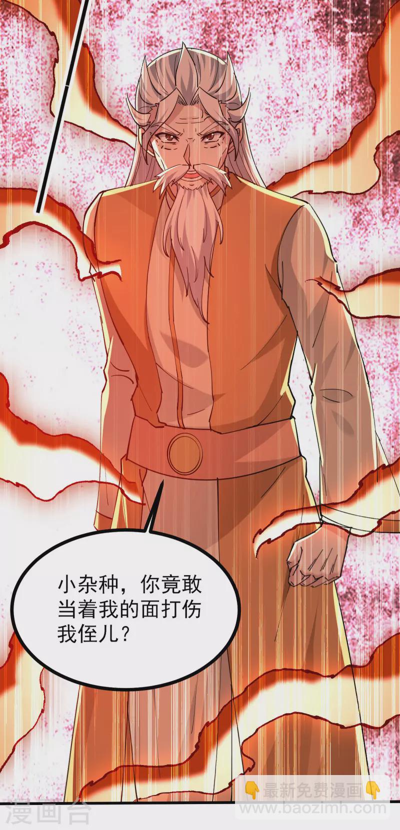 第309话 惹麻烦的体质28