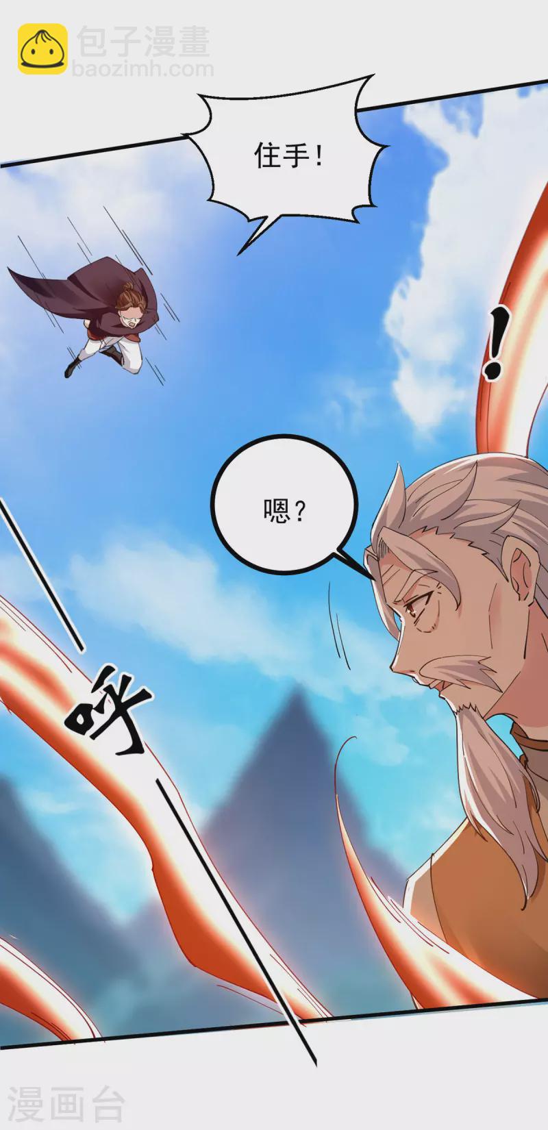 第309话 惹麻烦的体质31