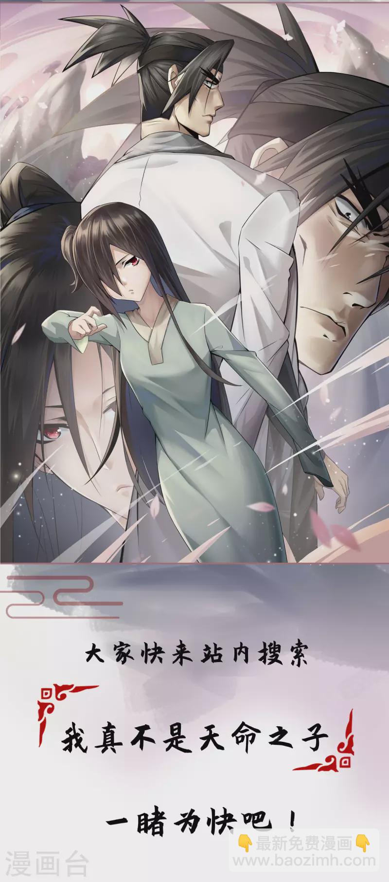 第309话 惹麻烦的体质42