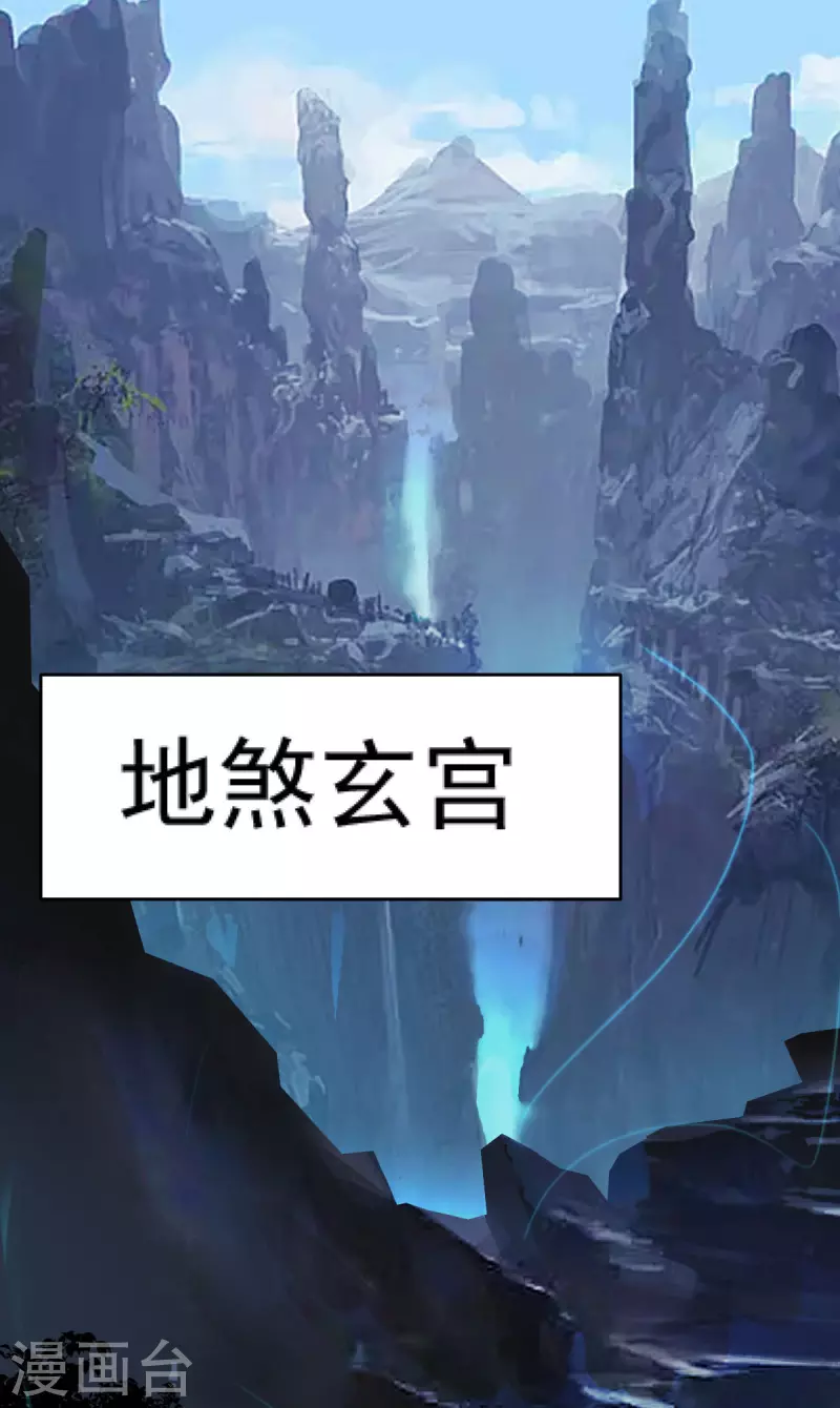 第310话 引蛇出洞0