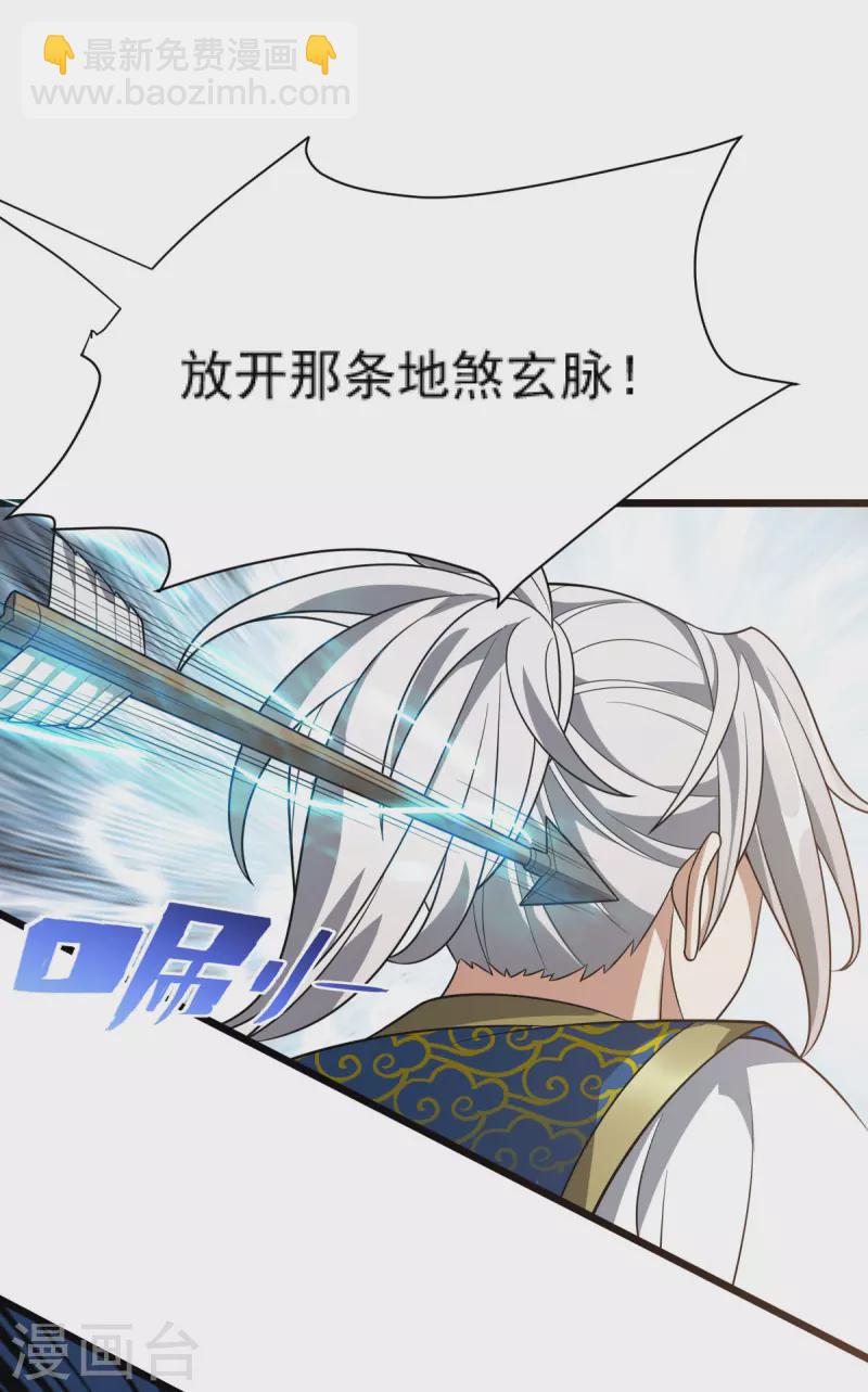 第310话 引蛇出洞18
