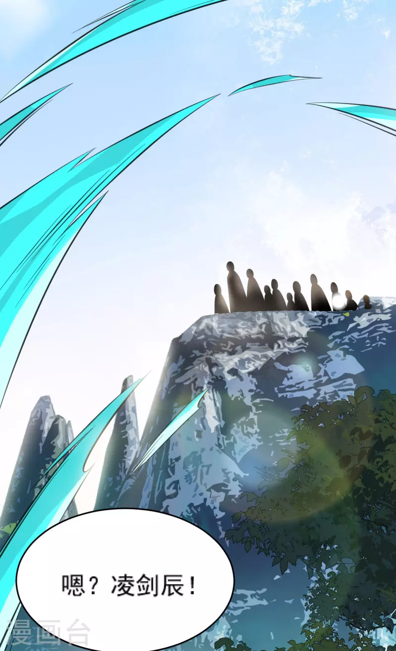 第310话 引蛇出洞4