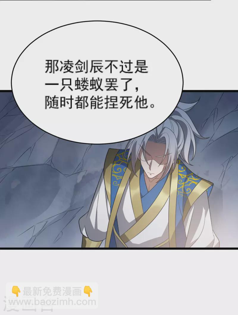 第310话 引蛇出洞8
