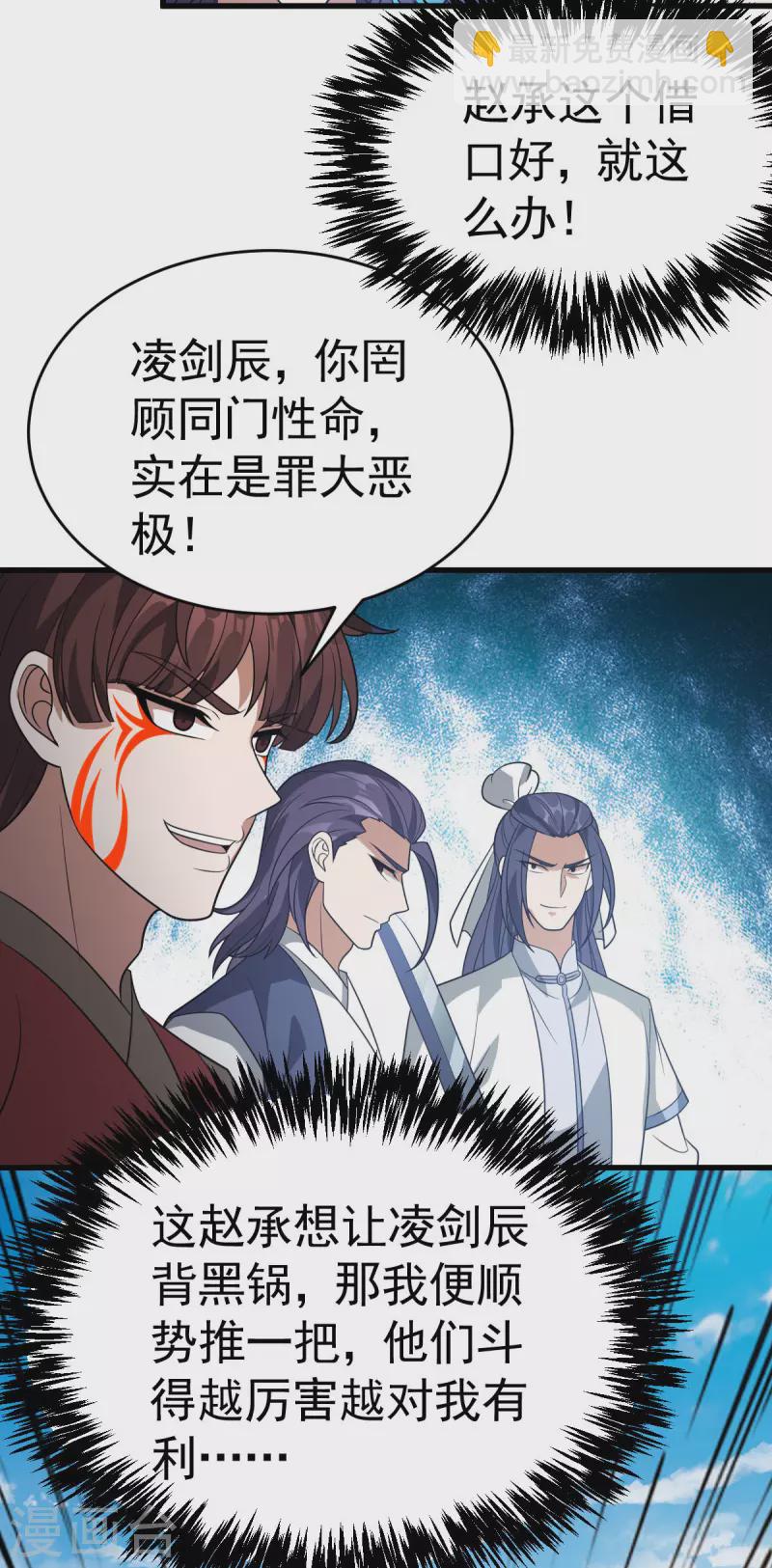 第313话 一个都不放过1