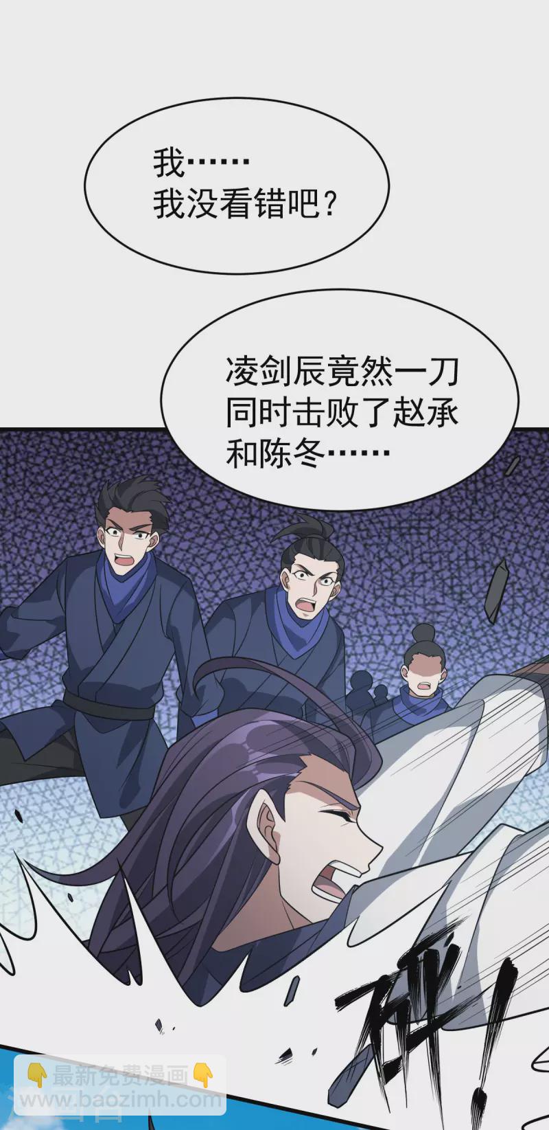 第313话 一个都不放过15