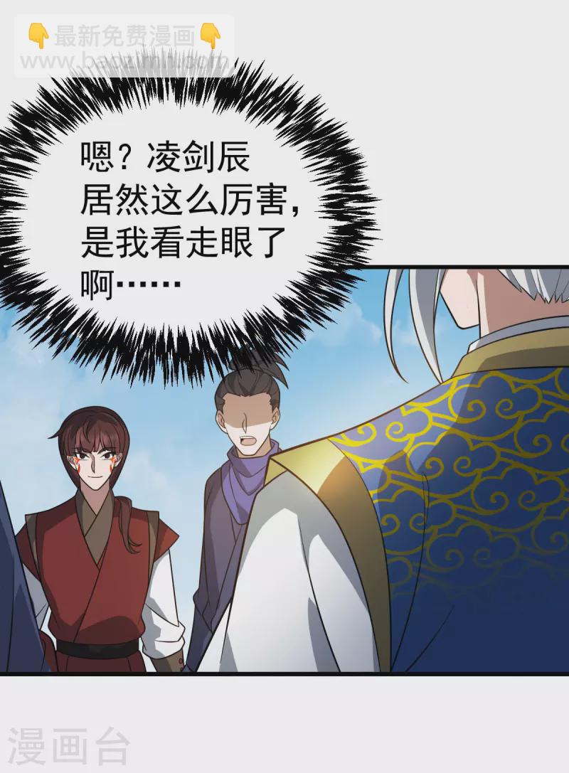 第313话 一个都不放过17