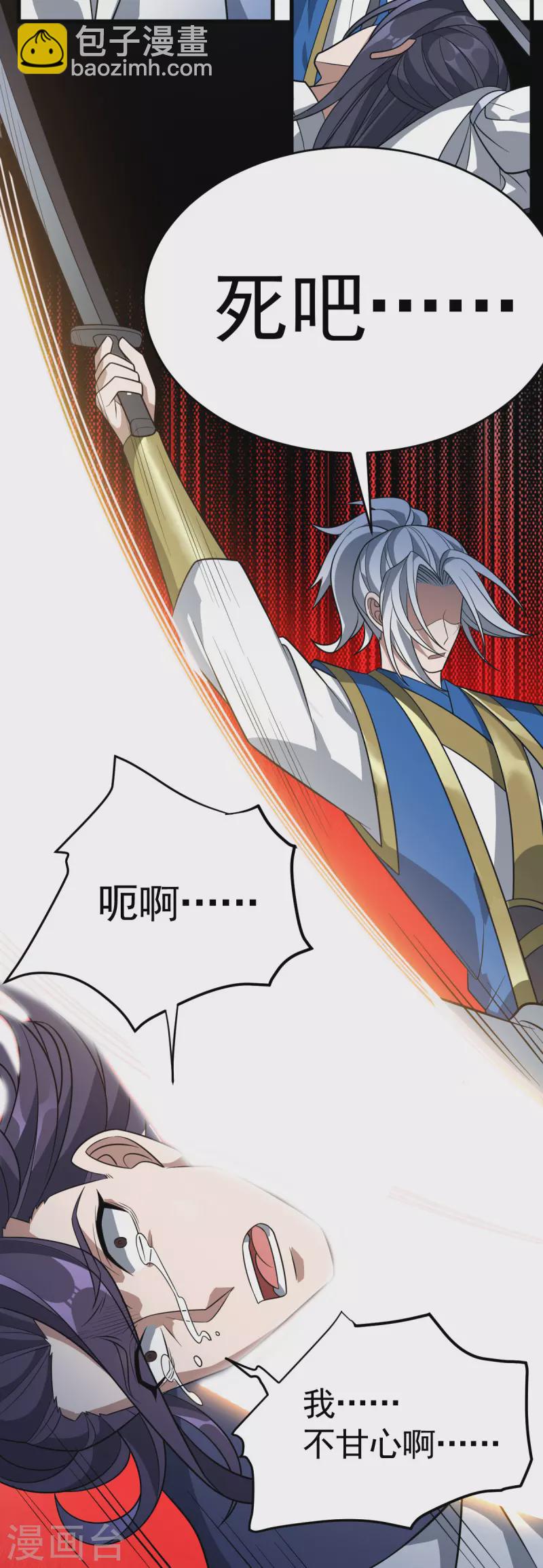 第313话 一个都不放过20