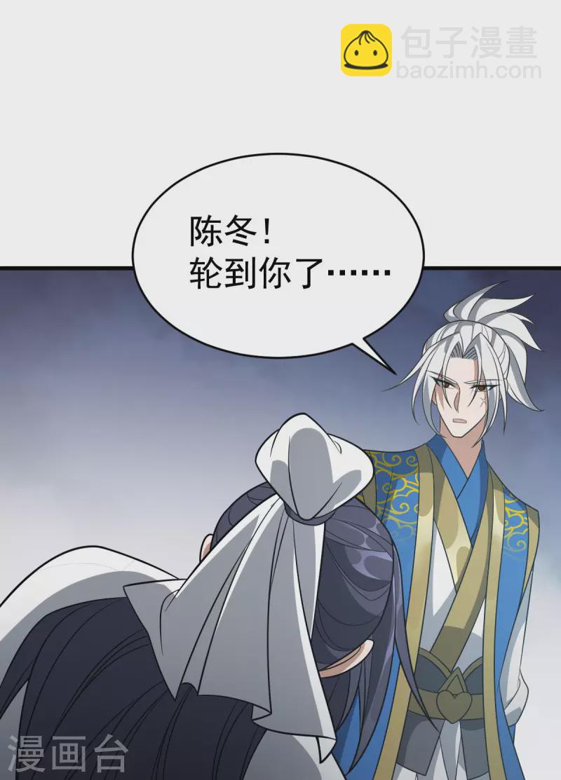 第313话 一个都不放过22