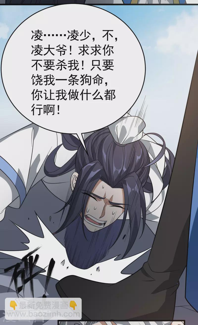 第313话 一个都不放过23