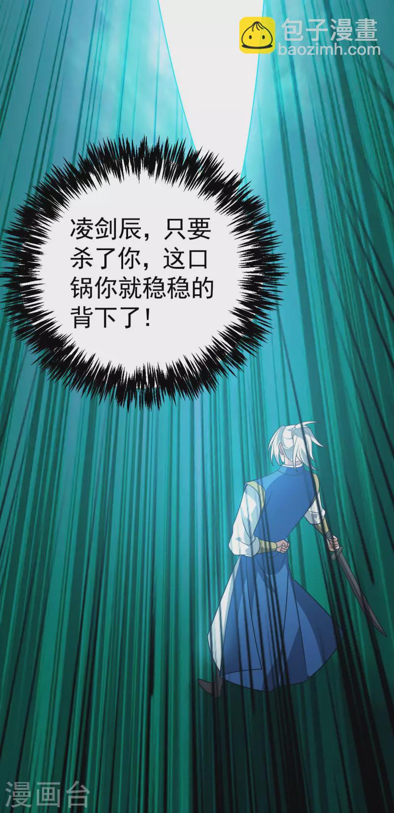 第313话 一个都不放过8