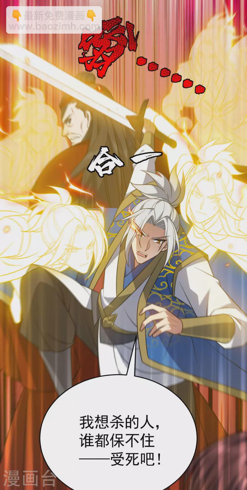 第316话 被耍了10
