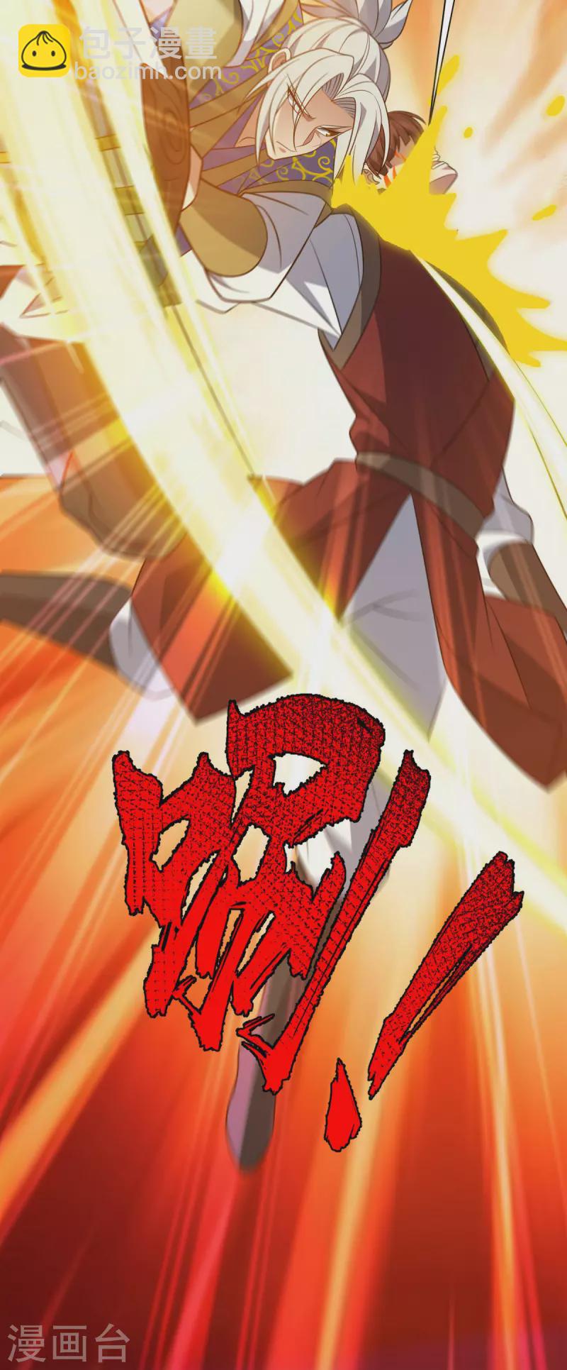 第316话 被耍了12