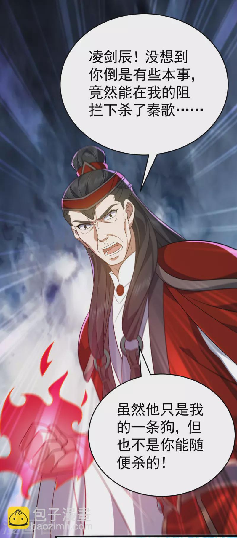 第316话 被耍了14