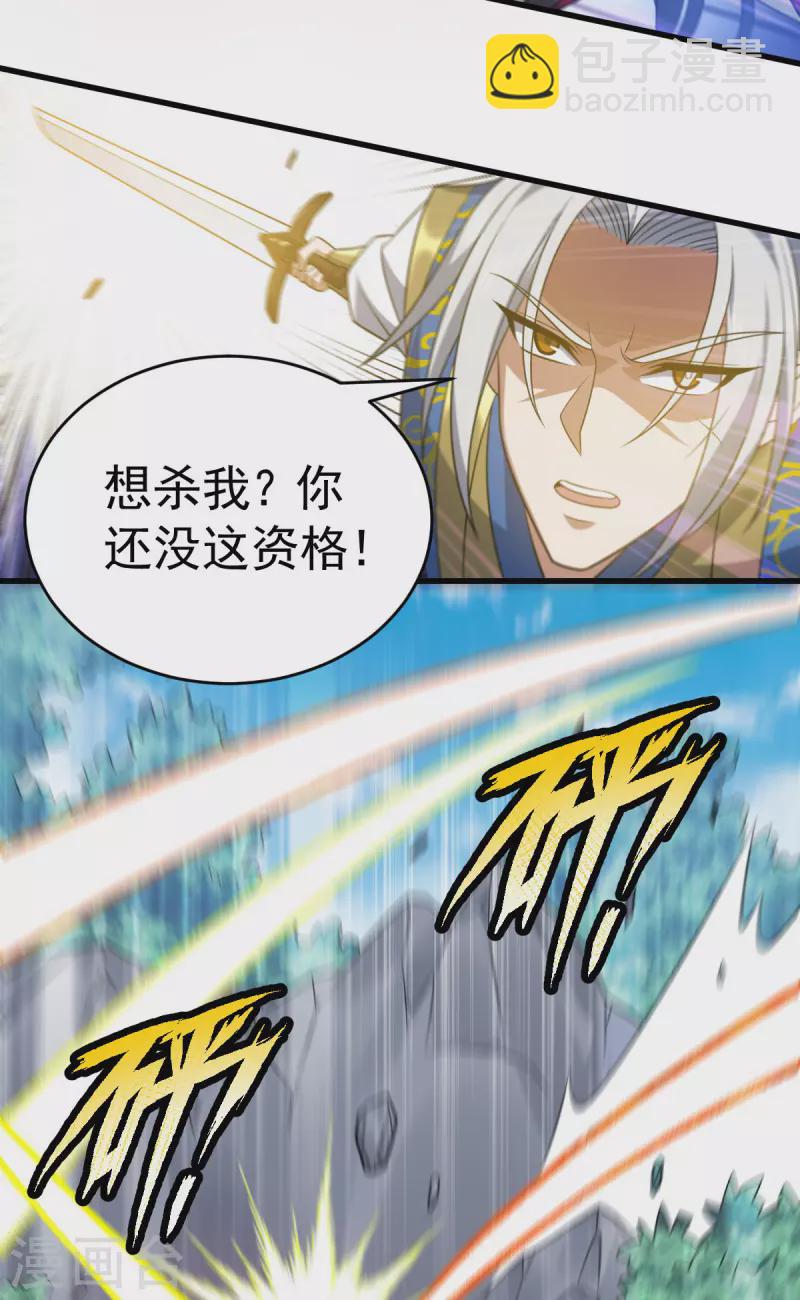 第316话 被耍了16