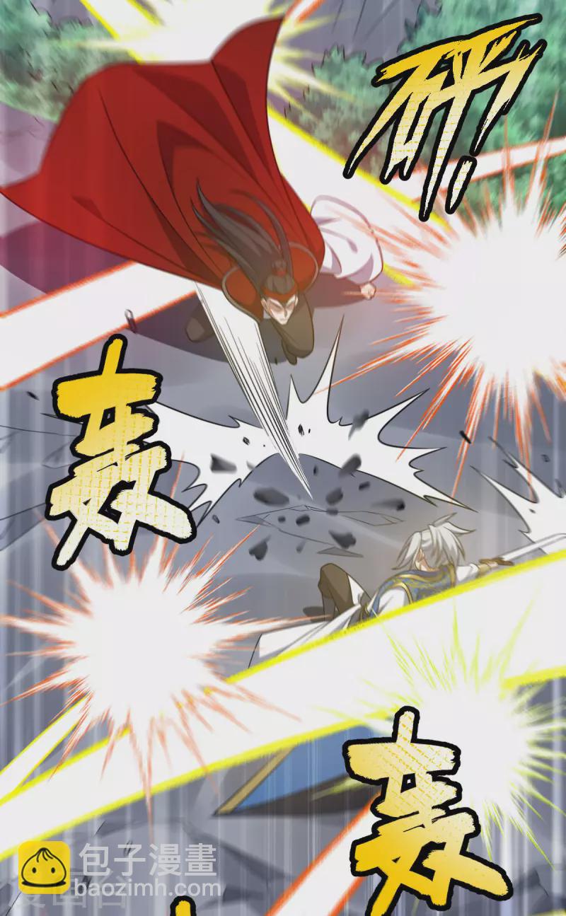 第316话 被耍了17