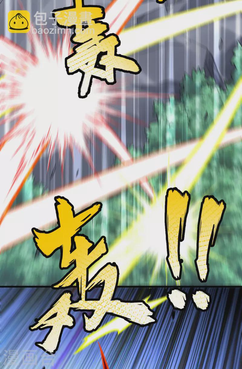 第316话 被耍了18