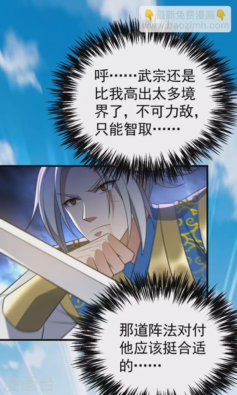 第316话 被耍了20