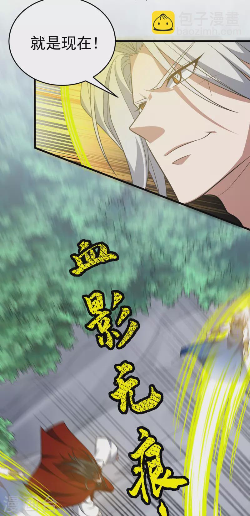 第316话 被耍了26