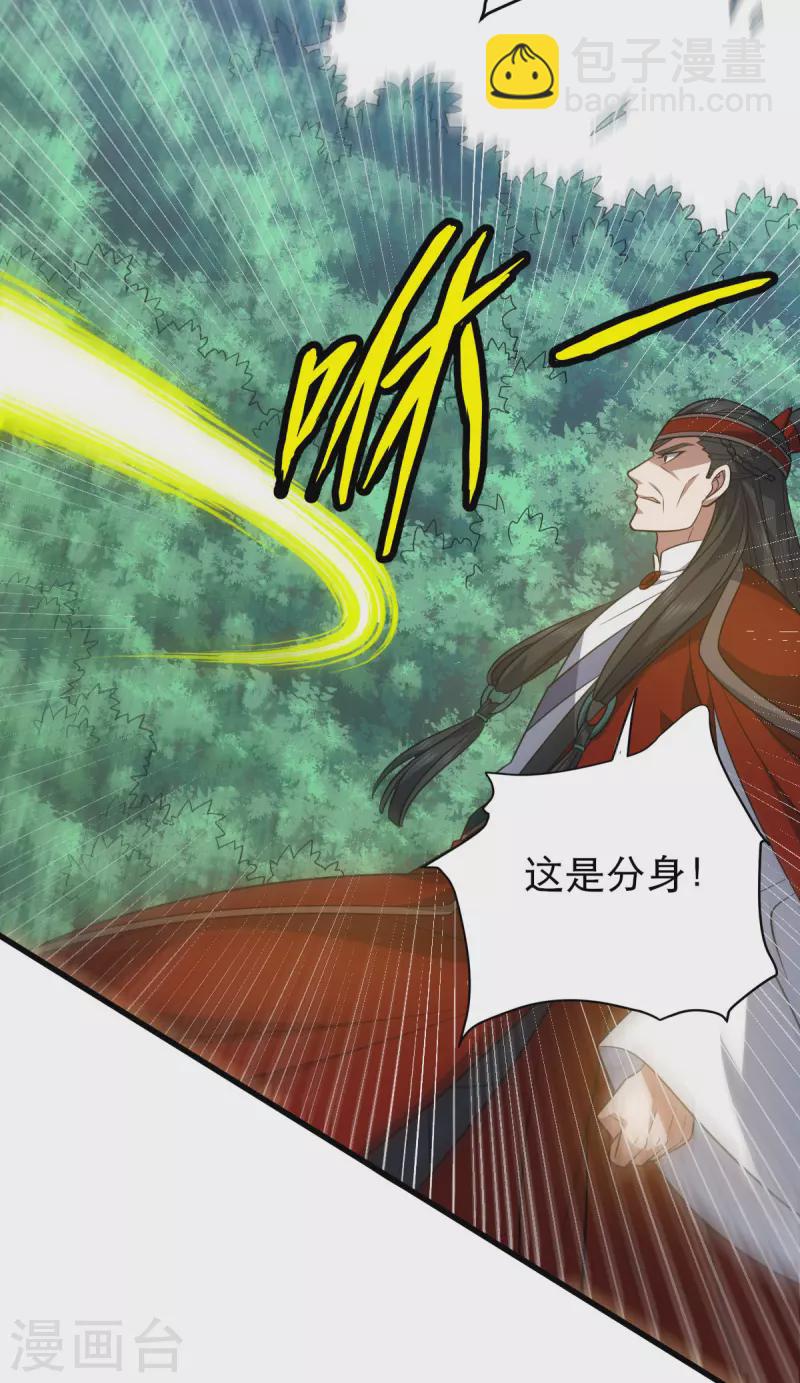 第316话 被耍了28