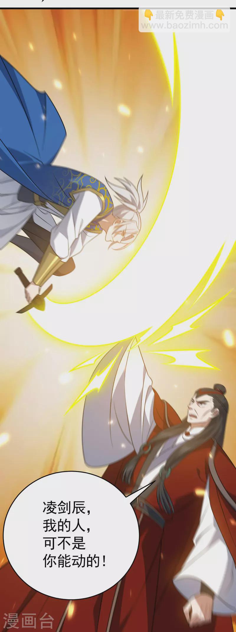 第316话 被耍了5