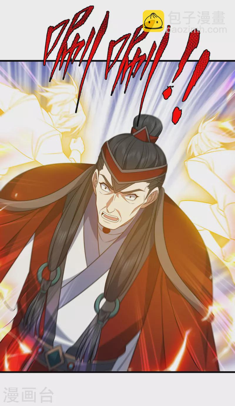 第316话 被耍了8
