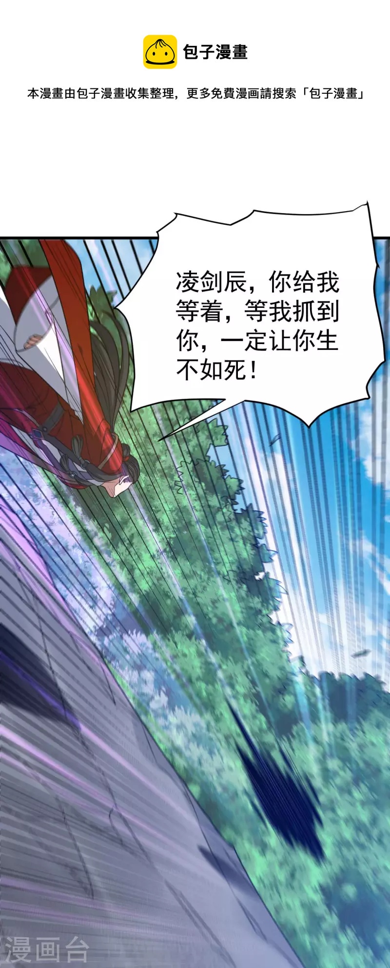 第317话 陷入阵法0