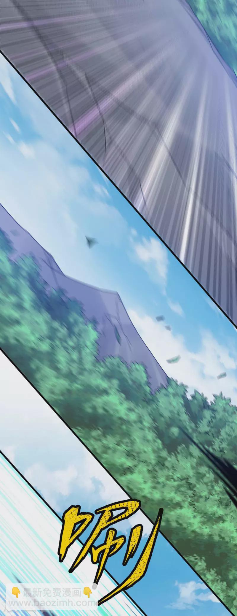 第317话 陷入阵法1
