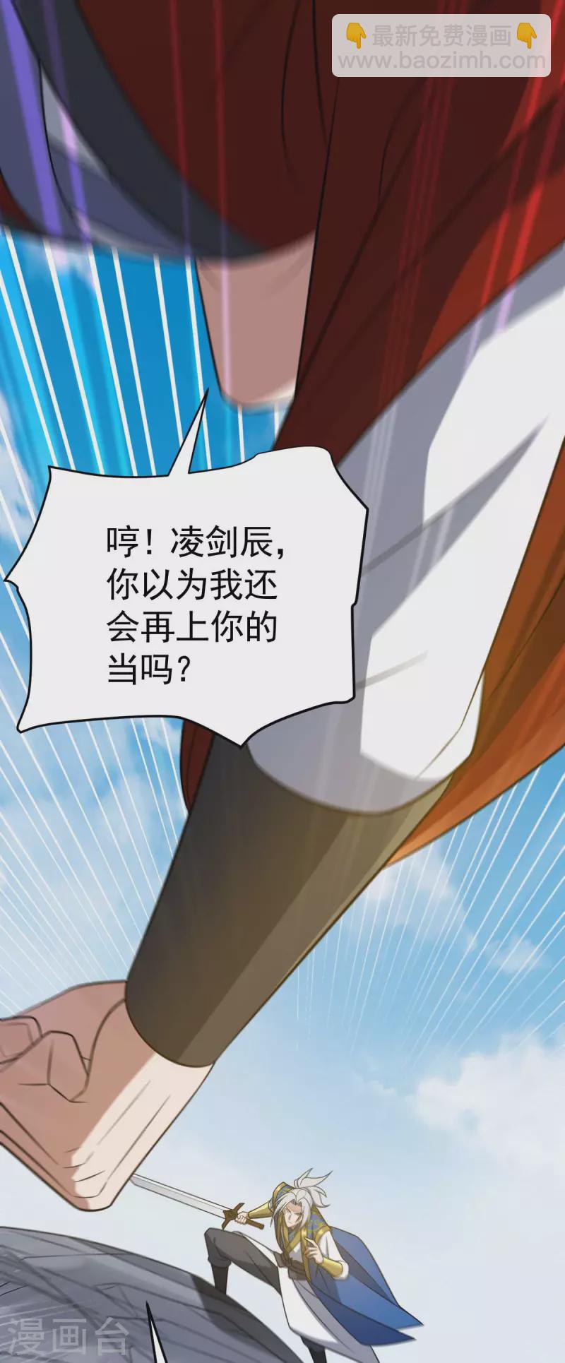 第317话 陷入阵法10