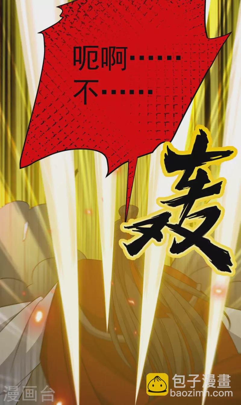 第317话 陷入阵法19