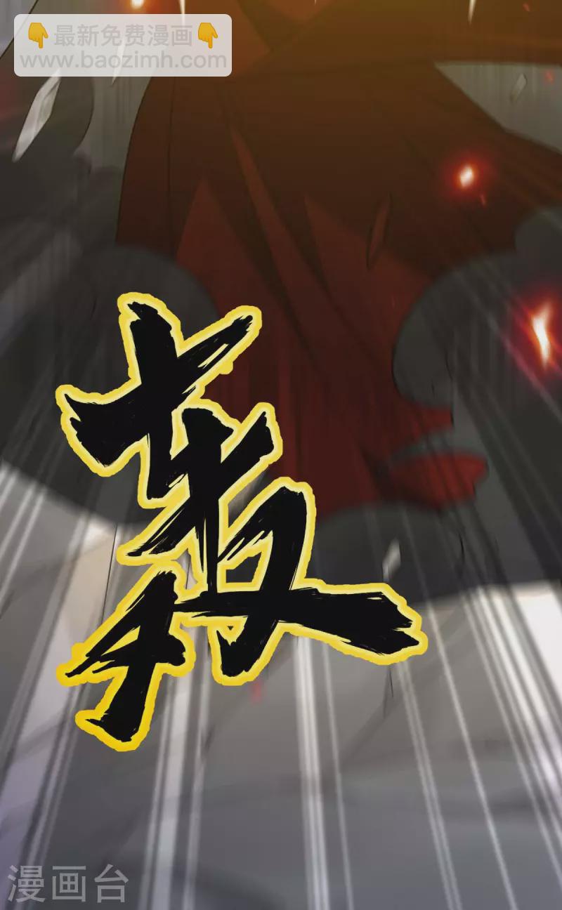 第317话 陷入阵法20