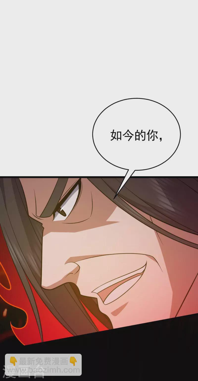 第317话 陷入阵法28