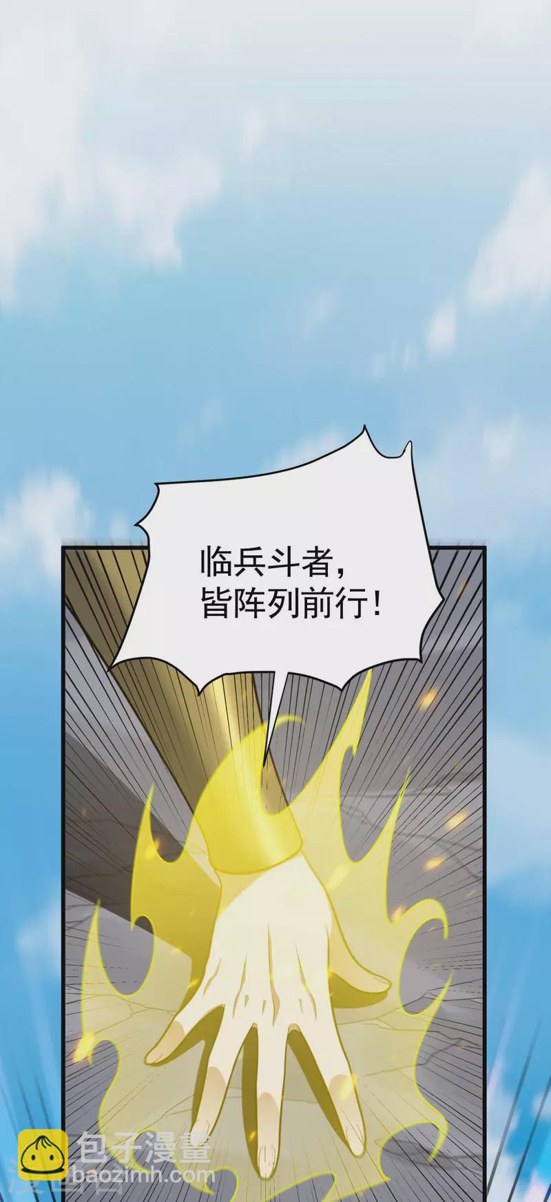 第317话 陷入阵法3
