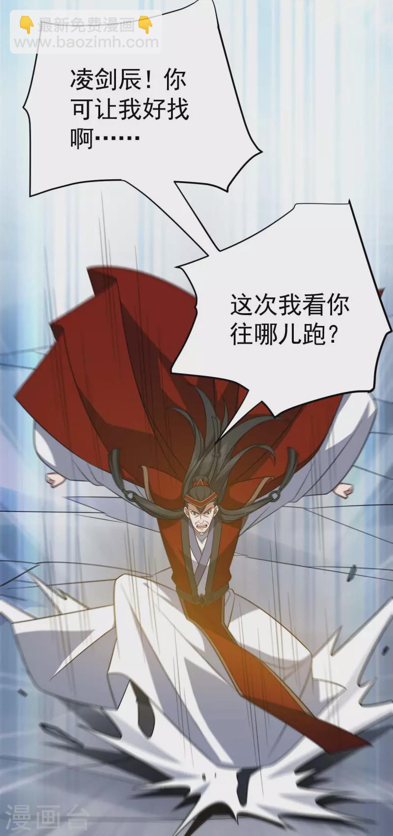 第317话 陷入阵法7