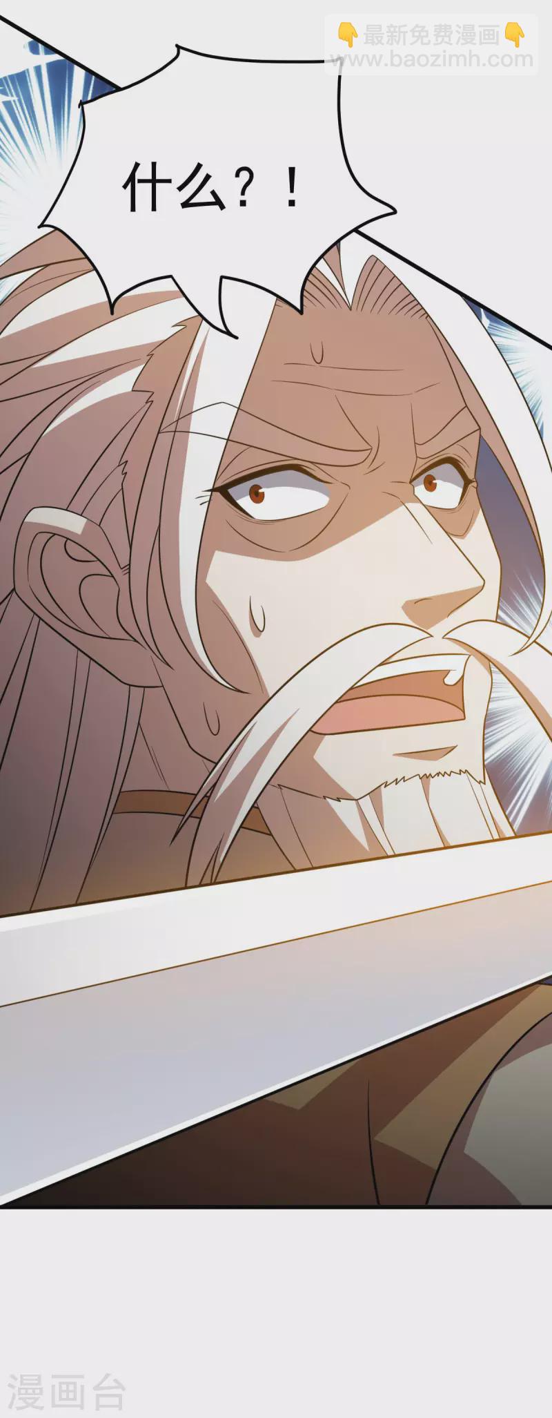 第321话 你逃不了10