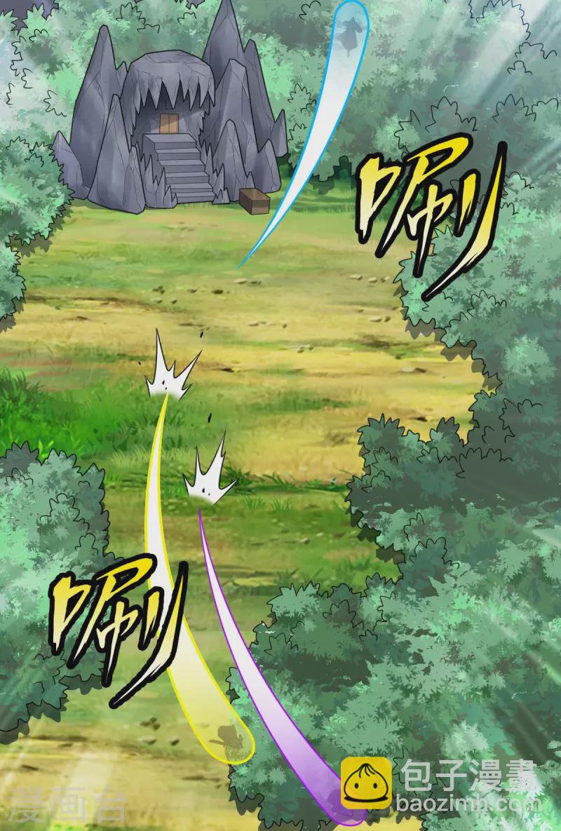 第321话 你逃不了25