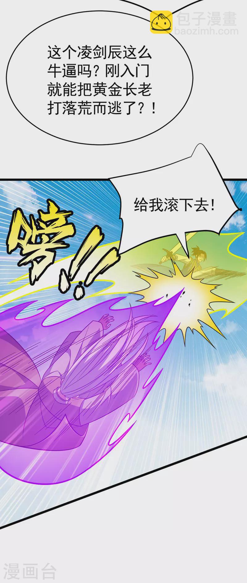 第321话 你逃不了28