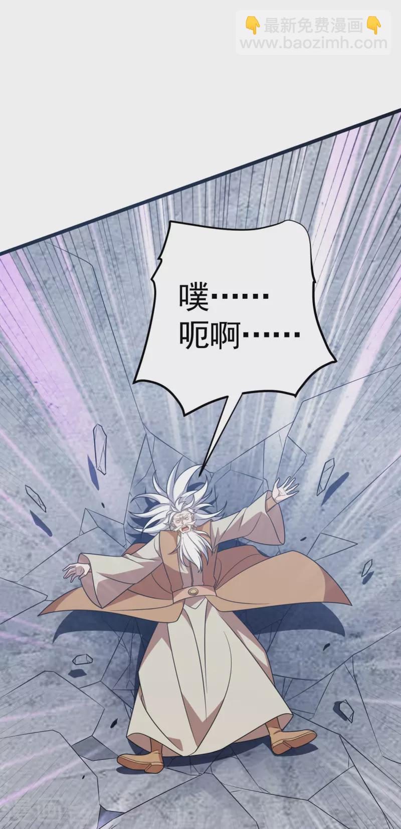 第321话 你逃不了29