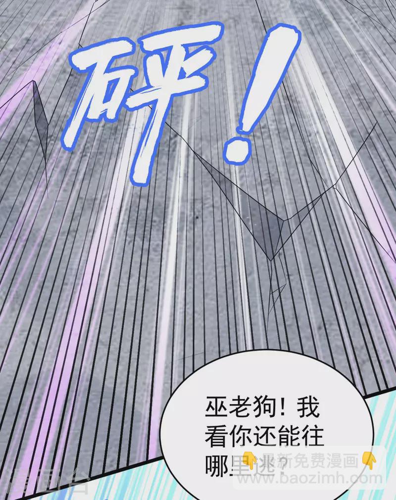 第321话 你逃不了30