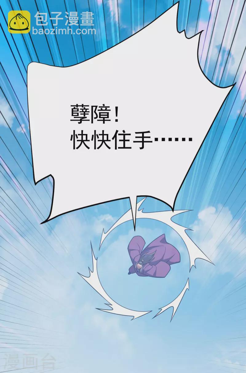 第321话 你逃不了34