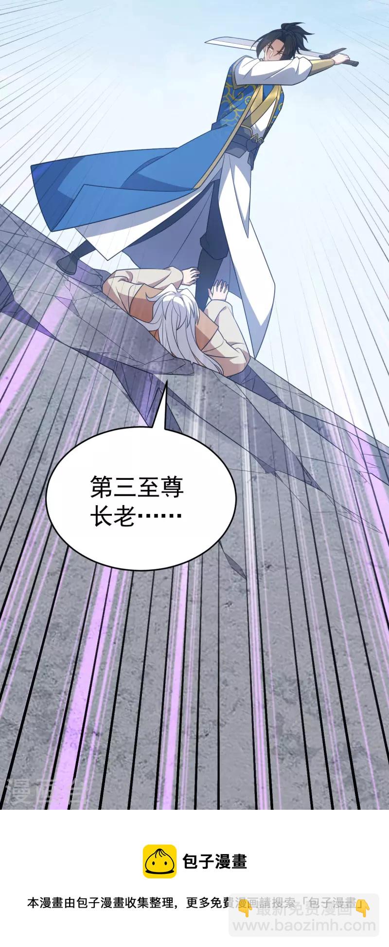 第321话 你逃不了35