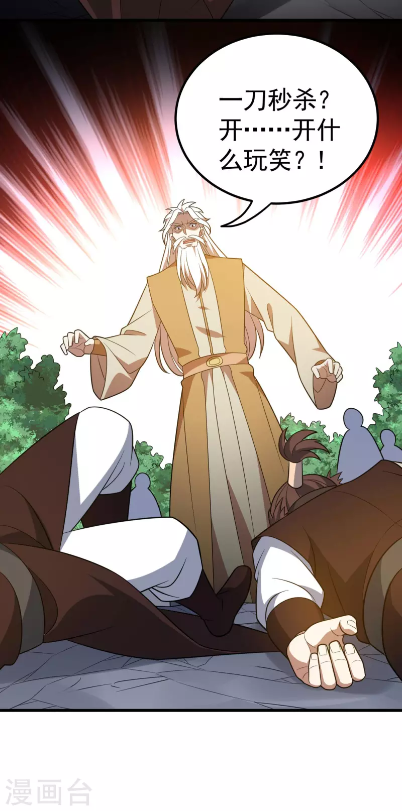 第321话 你逃不了8