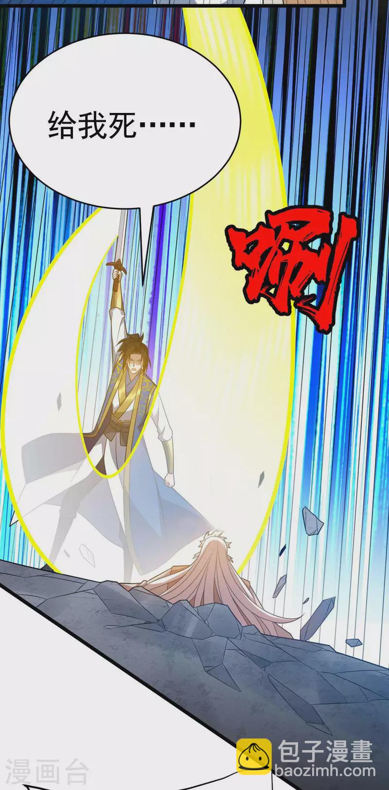 第322话 巫有道，卒！1
