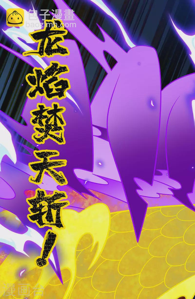 第322话 巫有道，卒！19